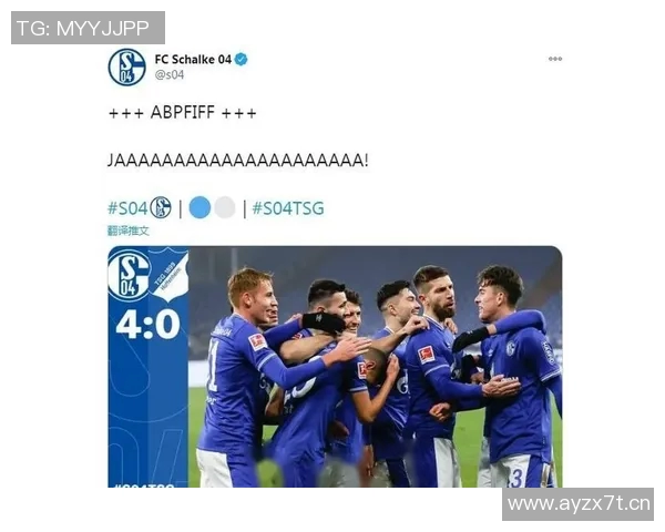 港式德甲球队翻译:香港地区如何翻译和称呼德甲球队