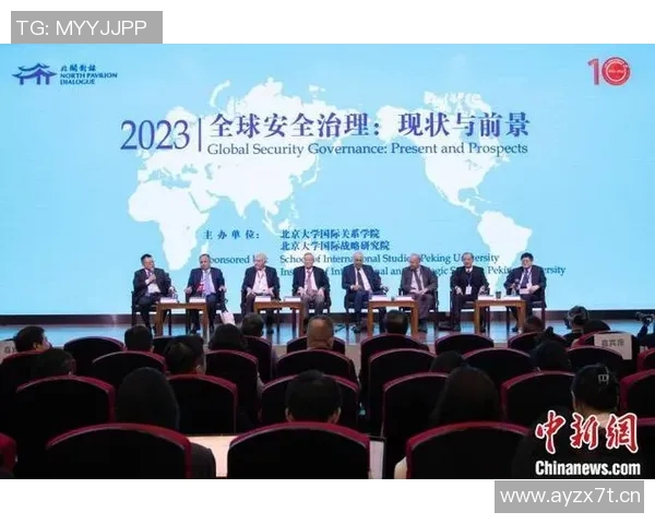 以外交合作推动全球治理创新促进国际关系和谐发展