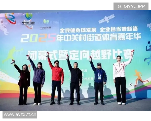 全民健身新时代 体育赛事创新助力体育产业蓬勃发展